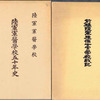 京都市上京区　中京区　下京区の古書古本の出張買取は、大阪の黒崎書店にお電話ください