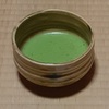 1月31日(金)　無料体験会のご案内