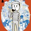 豪華執筆陣の「藤子・F・不二雄トリビュート本」が発売されました