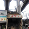 鎌倉市役所本庁舎深沢地区移転と新駅問題 藤沢市議会議員 清水竜太郎 オフィシャルサイト 鎌倉市役所本庁舎深沢地区移転と新駅問題 藤沢市議会議員 清水竜太郎 オフィシャルサイト
