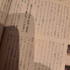 「押井版実写パト？見るとツライ、数話で挫折」「編集で半分にできる」文春エンタ＋の出渕裕ｖｓ押井守が剣呑