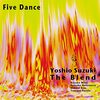 【JAZZ新譜】日本のベーシストの最高峰、鈴木良雄率い新ユニットのライヴ  Five Dance / 鈴木良雄 The Blend (2022)