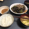 今日の食卓#19