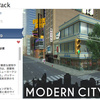 Modern City Pack　ニューヨークシティの街角を意識したスケールの大きい建築物３Dモデル