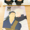 見本誌が届いたよ〜