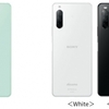 ドコモ、ハンドフィットサイズのスマートフォン「 Xperia 10 II SO-41A」を6月25日に発売