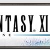 FF11は本日の2017年5月16日に15周年を迎えました