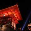 清水寺ライトアップ～京の紅葉2010