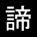 プログラマーになるのは諦めた