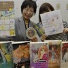 KARASIA2013余話：聖地巡礼をめぐる懺悔