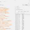 Obsidian Bases を迎え入れよう