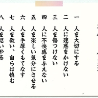 はてなダイアリー