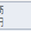 2022年2月の確定利益は144,136円でした。