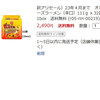 今度は楽天でチーズラーメンをお得に買えたー！！【のしやま日本で韓国気分】