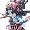 新サクラ大戦 初回限定版【限定版同梱物】・「サクラ大戦」歴代歌謡集・「サクラ大戦」歴代美術集 同梱 & 【初回特典】「新サクラ大戦」メインビジュアル&主題歌 PS4用テーマ 同梱 - PS4