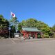 苫小牧市 樽前山神社 願かけかえる様～福神ほてい様