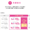 IIJmio MNP転入の記録。旧楽天モバイル(MVNO)から。申し込んで中2日でSIM到着(2021年2月)
