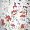 『大方、役人の仕事であろう』