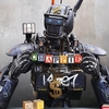 ニール・ブロムカンプ監督最新作『CHAPPIE』の予告映像キター!!