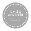 黒モバ韓国情報を日本語字幕で見よう！日本語字幕の設定方法だよ