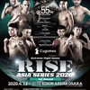 【対戦カード・中継（配信）情報】4/12「RISE WORLD SERIES 2020 1st Round」｜-55kg・-63kgトーナメント一回戦、那須川天心もワンマッチで出場！
