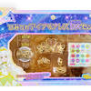  ひみつのアイプリブレスDXセット プリンセスモデル