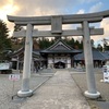 No5;石鎚山神社成就社（愛媛）