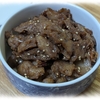 「無限こんにゃく」初めてこんにゃくを叩きました。