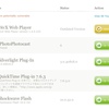  Mozilla Plugin Check 登場