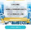 25 製図試験　本番で　緊張を和らげるために