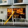 【開店・Cafe & Bar Assemble】2024年3月1日 新規オープン予定