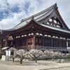 【近江八幡市】浄厳院 後編 本堂