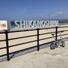 香椎線で行く志賀島一周サイクリング