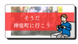 龍が如くシリーズをまだやっていない方へ：過去作を触れる場合の注意点【シリーズ概要とプレイ順番】