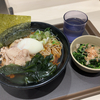 肉富士そばで麵タルトレーニング