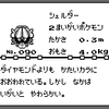 090　シェルダー