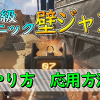 Apex Legends ジャンル別記事まとめ 小技 小ネタ 知識 レジェンド系 初心者向け ゲーム好きがなんか色々書く