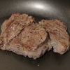 目指せ肉焼き職人！、毎週ステーキ生活