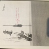 「しんせかい（山下澄人）」