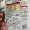 ７月２７日　ふらふらしたい。