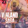 ヴィンランド・サガ / 幸村誠(21)、ヨーム戦士団砦の中で暴れまわるガルムと逃げるトルフィン