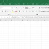 Excel2016 連続したセルの値、数の総数をカウントする関数