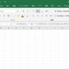 Excel2016 連続したセルの値、数の総数をカウントする関数