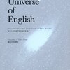 遠い未来を見据えて【2050年カーボンニュートラル】