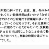 【都立入試対策】高校受験生たちよ、夏休みが近づいてきたぞ。～江戸川区船堀の塾～