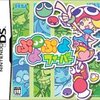 NDS版「ぷよぷよフィーバー」レビュー