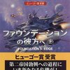 GoogleがNASAと提携。銀河百科辞典の編集に乗り出す