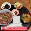 青森県八戸市 稲瀬の尾駮漁港直送の本マグロ漬丼定食