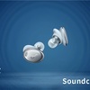 【価格破壊】Soundcore Liberty3Pro長期レビュー