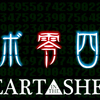 オレカバトル：新1章　ロボ零四式 とGHOST IN THE SHELL